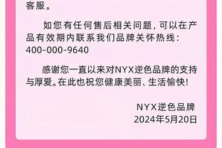 库里：很高兴维金斯的努力得到回报 希望他能继续享受比赛